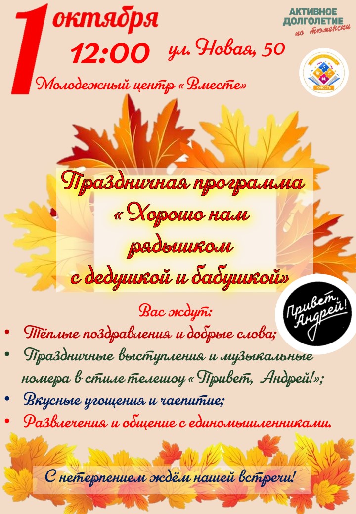 1october