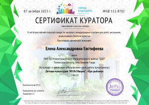 certificate-8702 (1)_page-0001