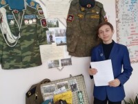 Армейский чемоданчик