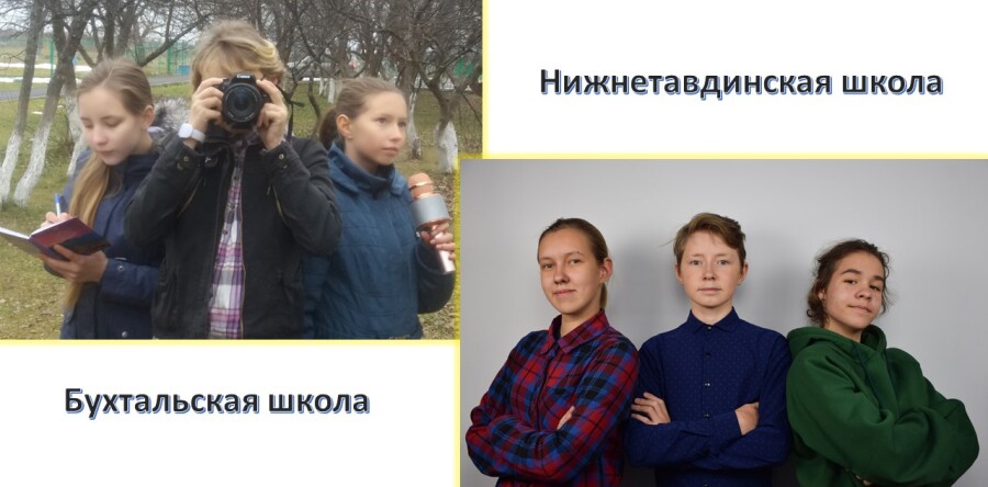 Мы на медиаволне