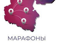 Делаем добро вместе