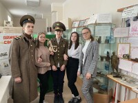 День защитника Отечества