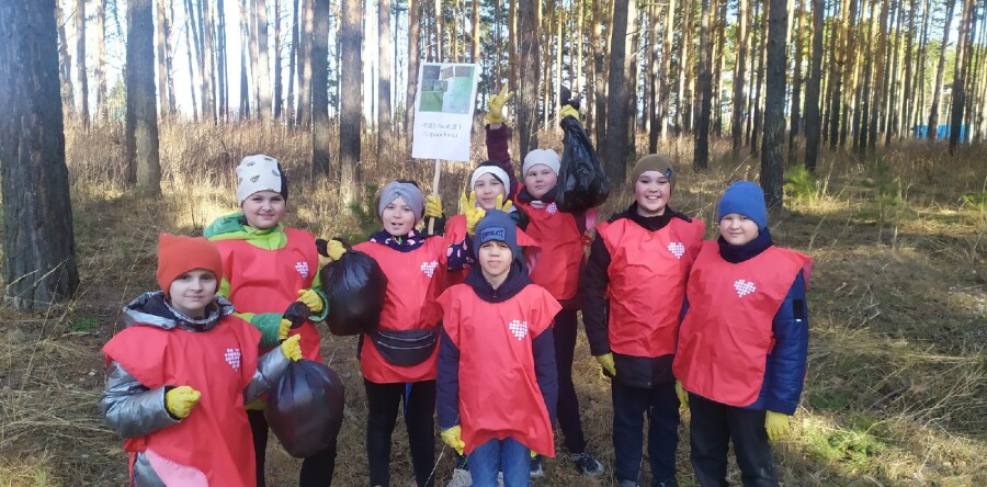 Международный день земли