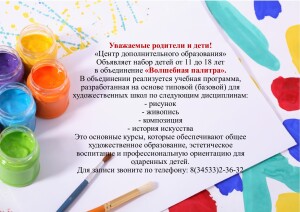 ВП