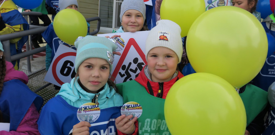 Пропусти пешехода!