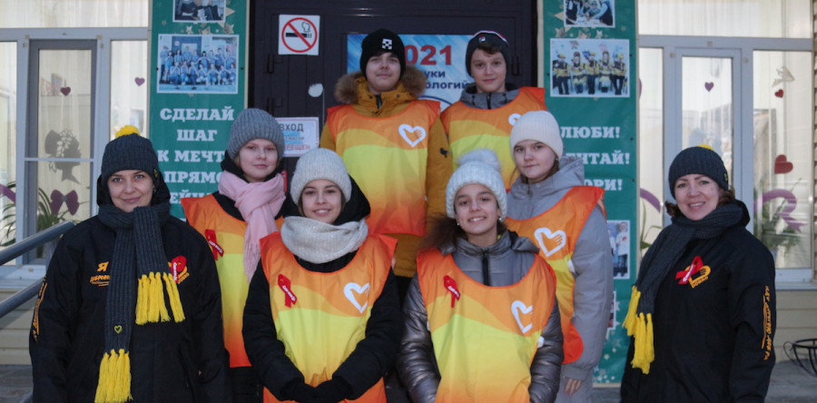 День борьбы со СПИДом