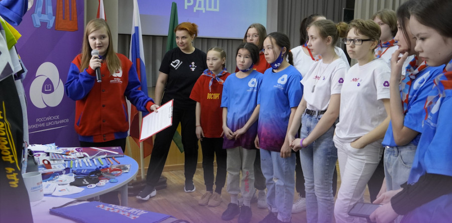 МЕДИА группа РДШ