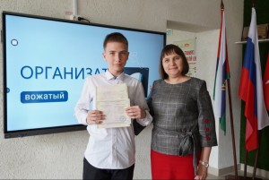 image-16-04-25-01-50-7