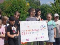 Второй день в Стране ЦДОнии
