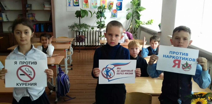 Всемирный день здоровья
