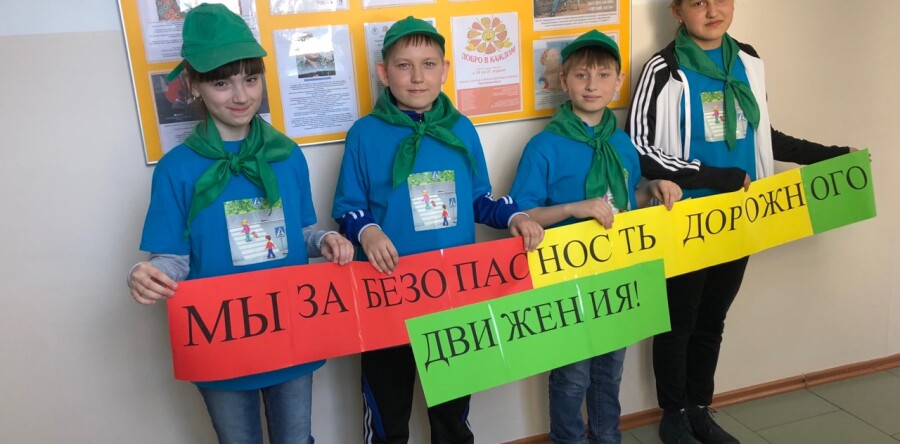 Безопасное колесо