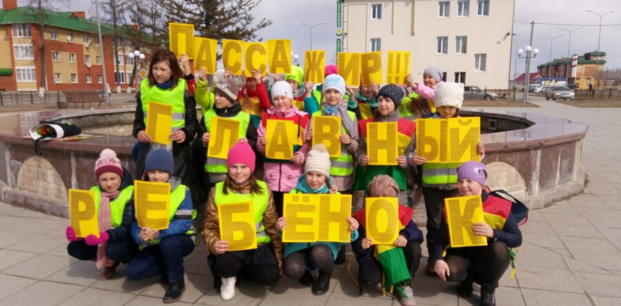 Повод для обгона