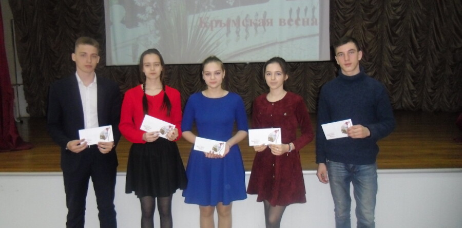 Крымская весна