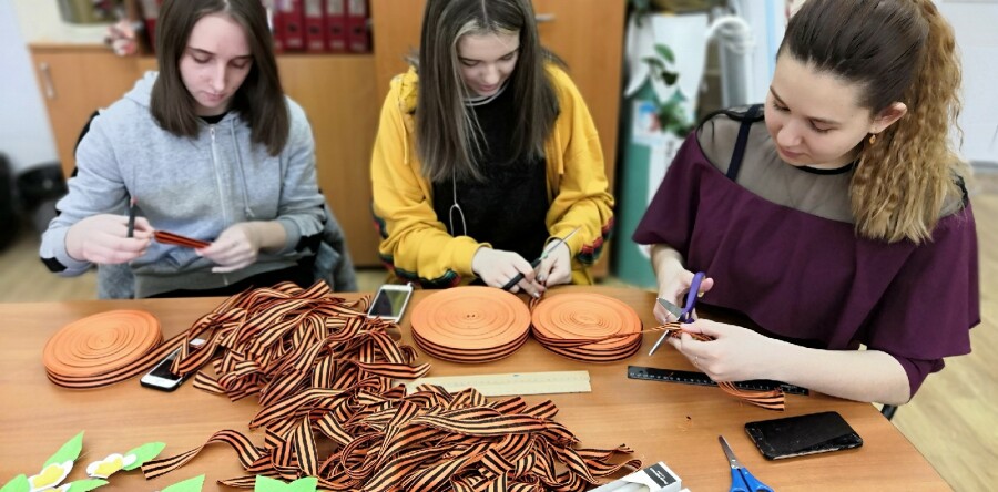 Георгиевская ленточка