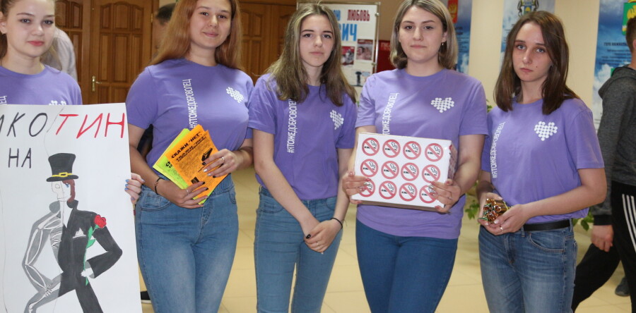 Меняй никотин на витамин