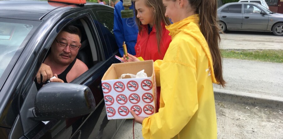 Против курения