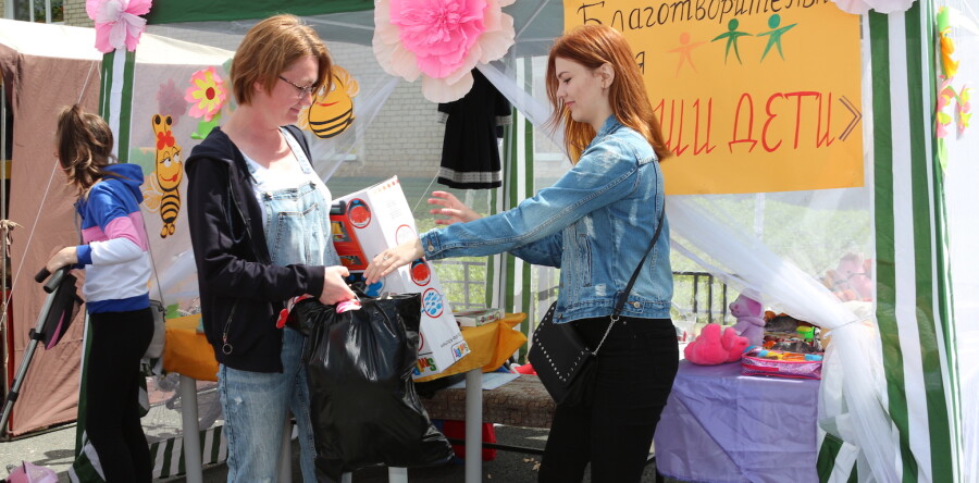 День защиты детей