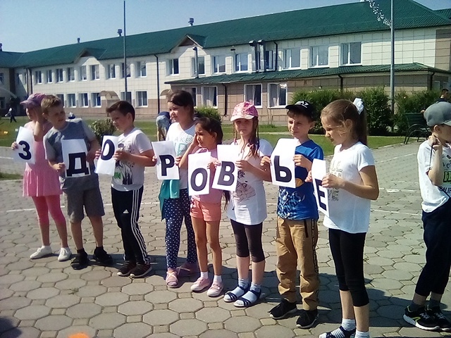 Здорово жить здорово!