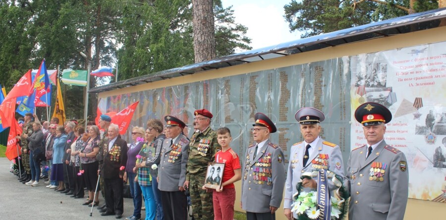 День гармонии