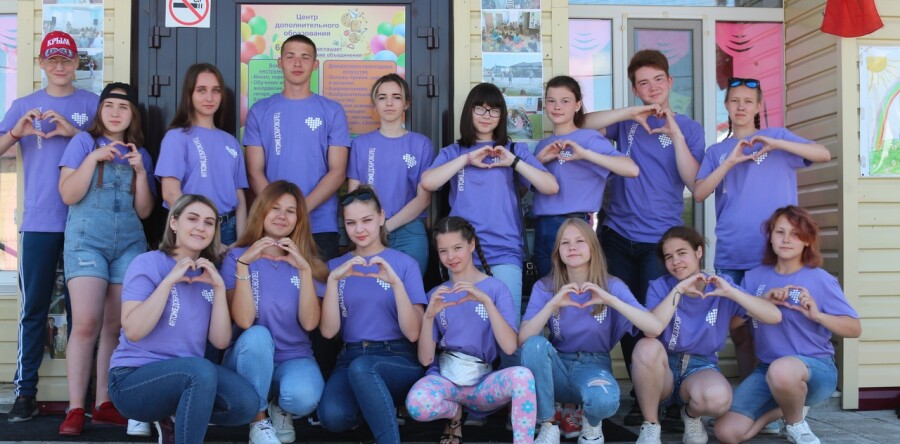 День молодежи