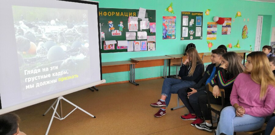 Пластиковая чума