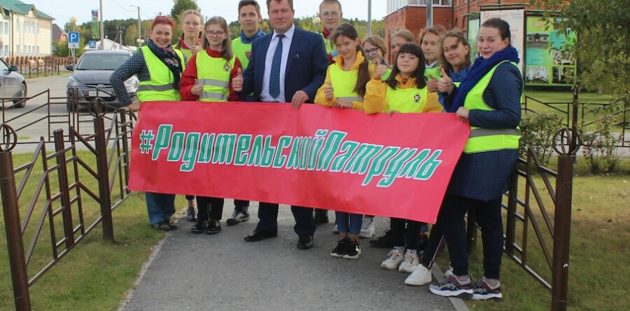 Безопасность детства