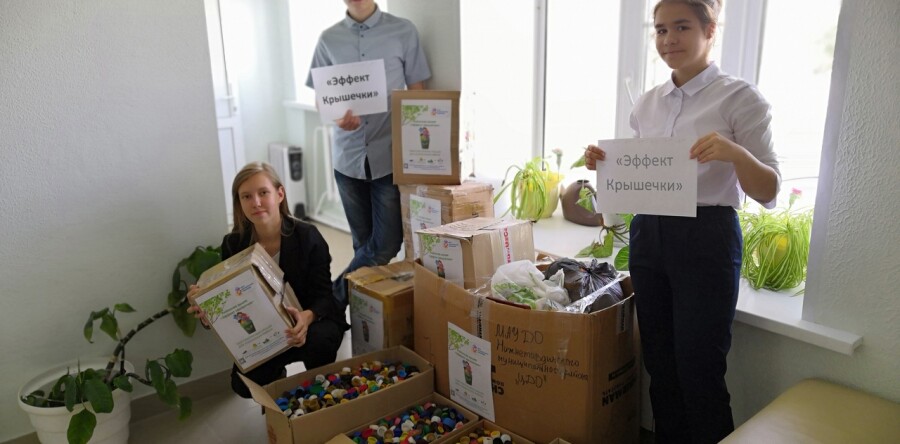 «Сдай макулатуру – спаси дерево»