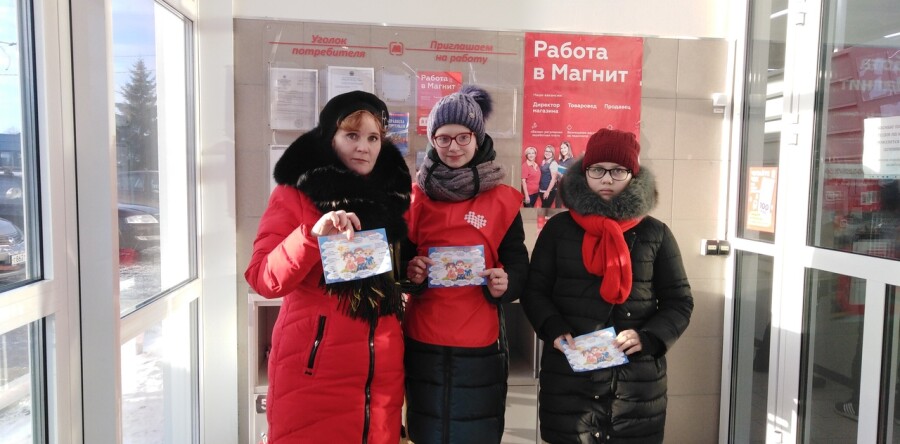 День правовой помощи детям