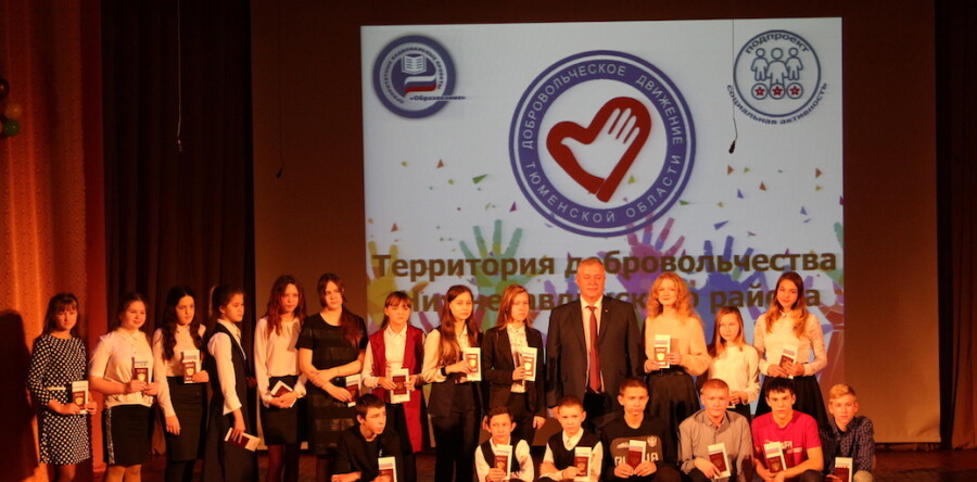 Получением паспорта члена Российской Федерации