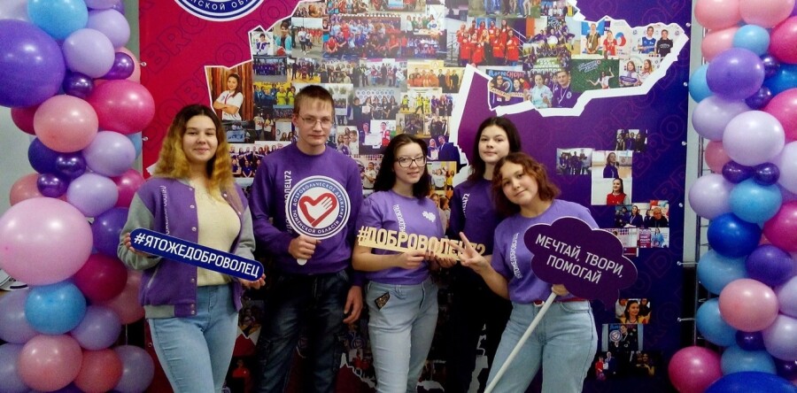 Празднование Дня добровольца