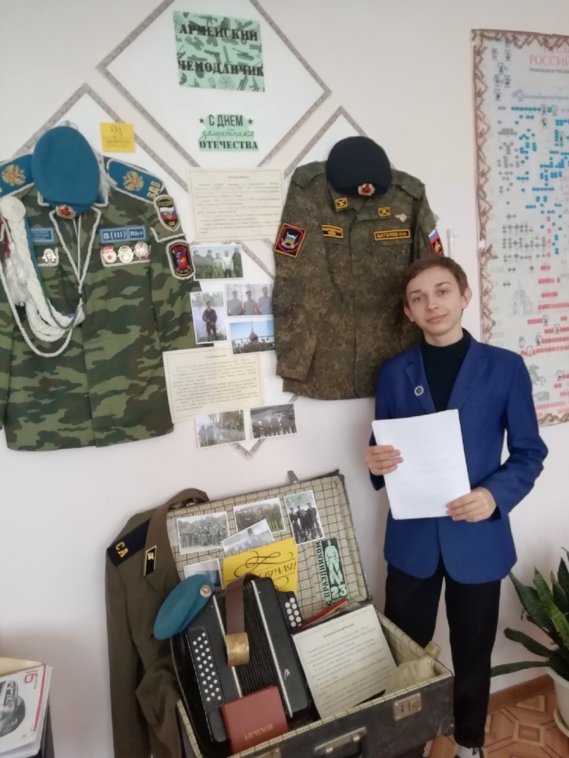 Армейский чемоданчик