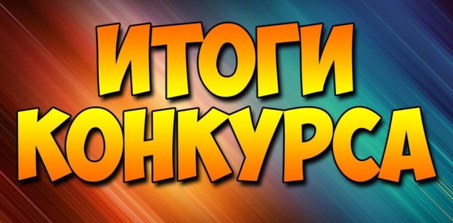 Творческий марафон