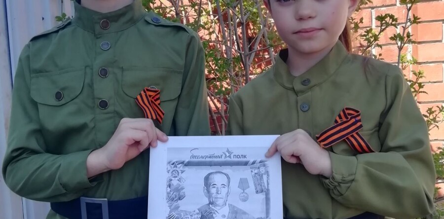 Бессмертный полк