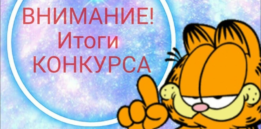 Активные выходные: равный равному