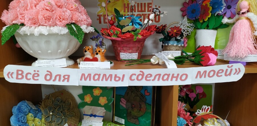 Все для мамы сделано моей…