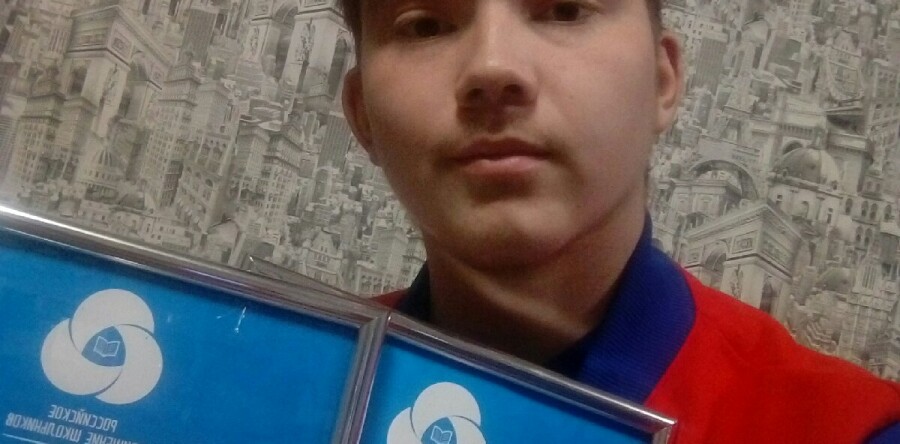 Российское Движение Школьников