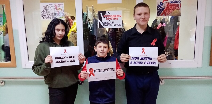 Скажи жизни «ДА!