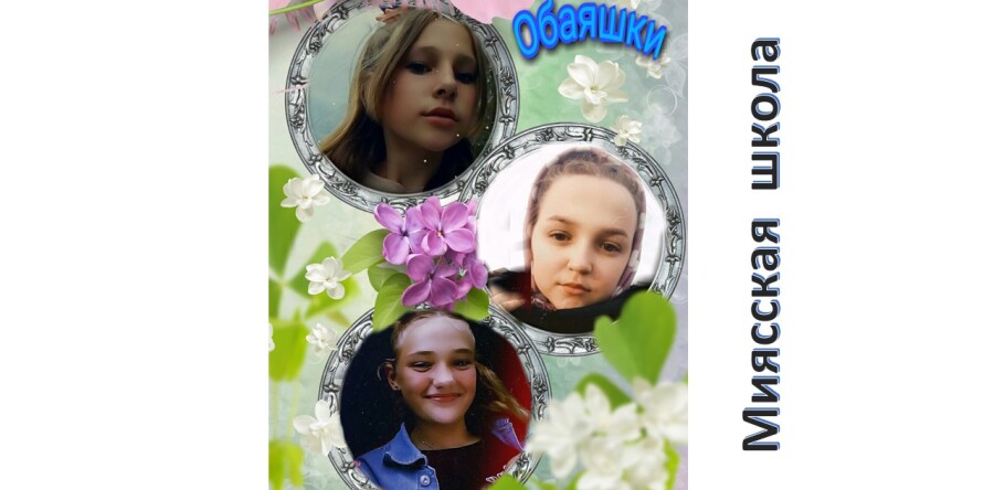 Мы на медиаволне