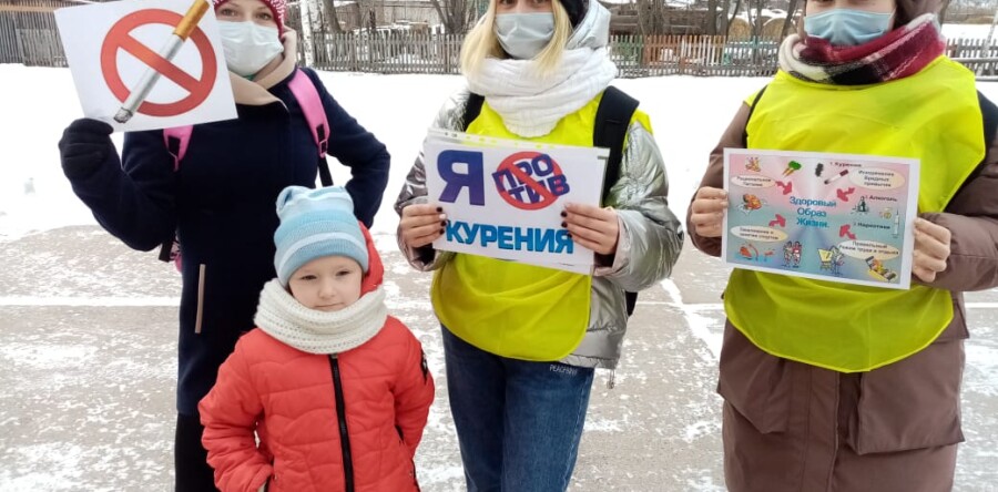 Время развеять дым