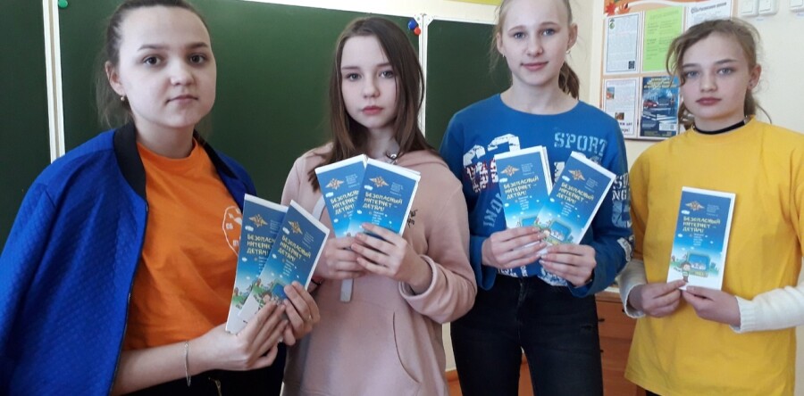 В Интернете должно быть безопасно