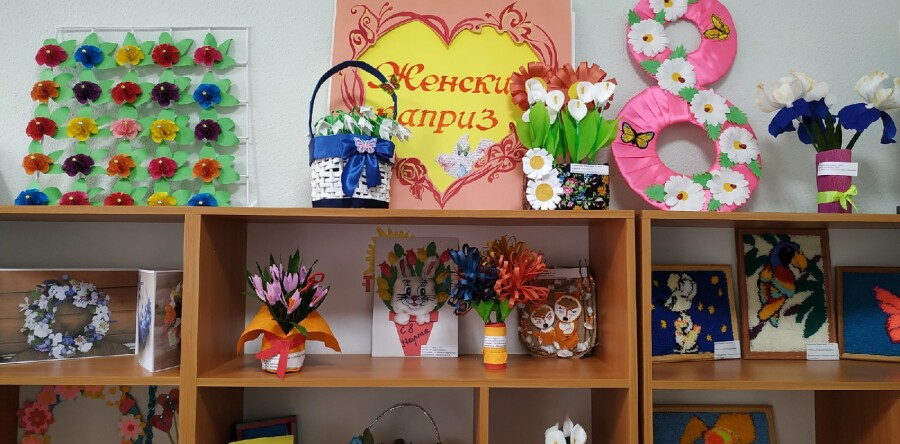Женский каприз