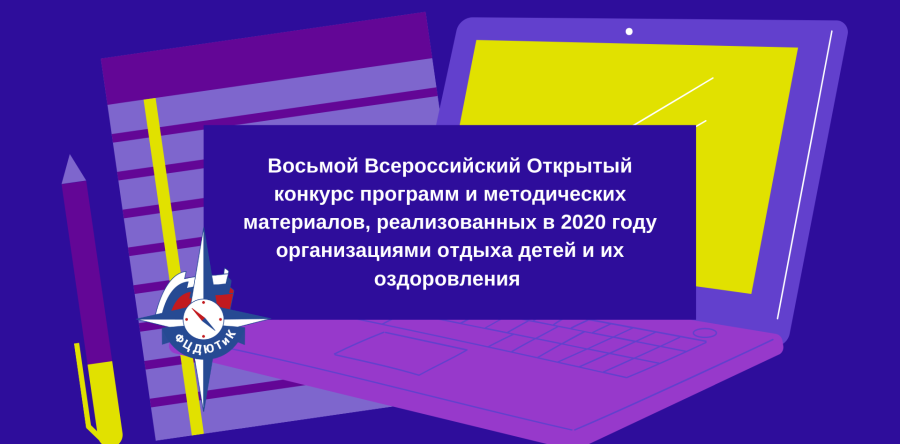 Подготовка к летнему сезону 2021 года