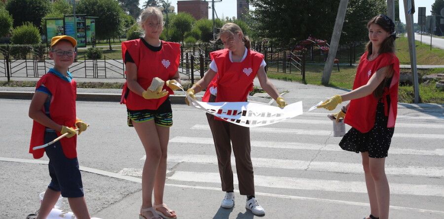 Безопасный переход