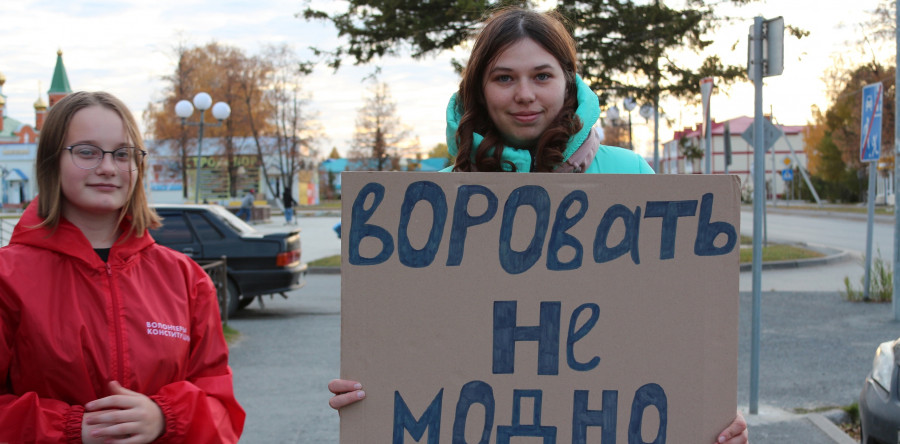 ВОРОВАТЬ – НЕ МОДНО