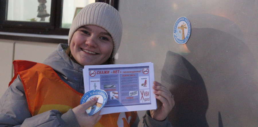 Курить не модно!