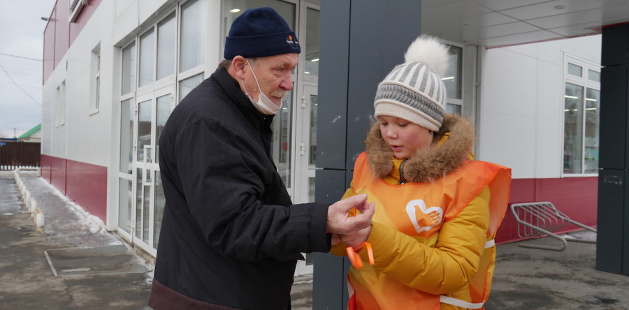 Оранжевая нить