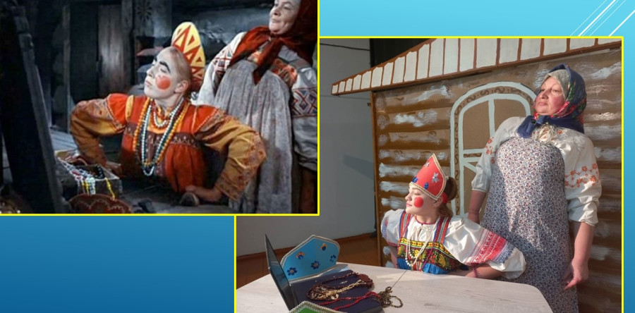 Региональный новогодний косплей