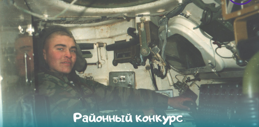 Здоровый защитник – опора России