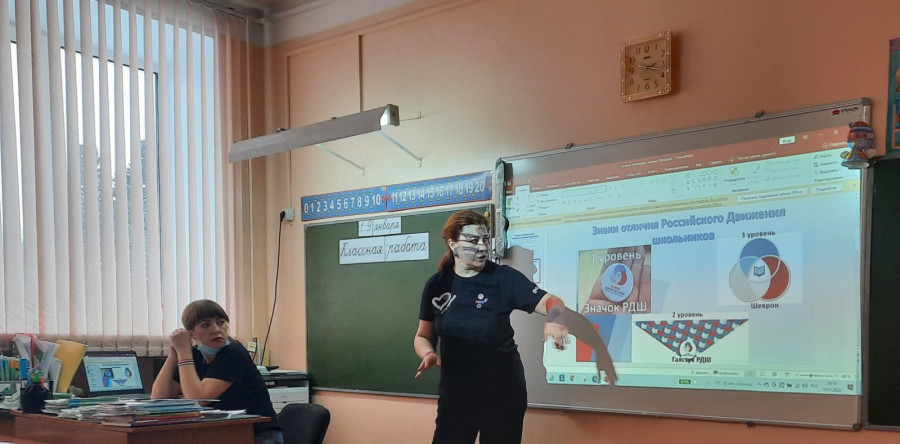 Собрание для педагогического коллектива