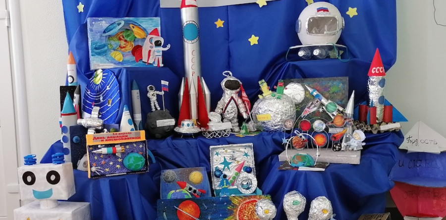 Просторы вселенной